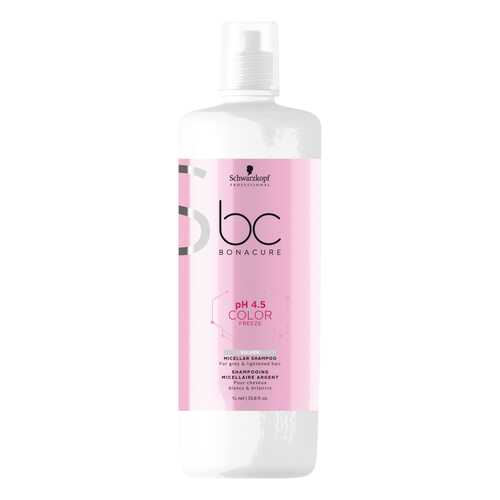 Шампунь Schwarzkopf BC Bonacure pH 4,5 Color Freeze с фиолетовым оттенком 1000 мл в Mirra